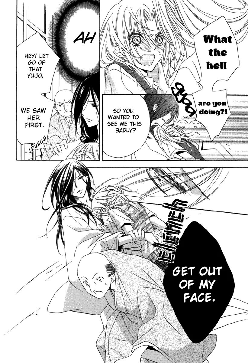 Yoshiwara Hana Oboro Chapter 1 page 17 - Chapter 1
