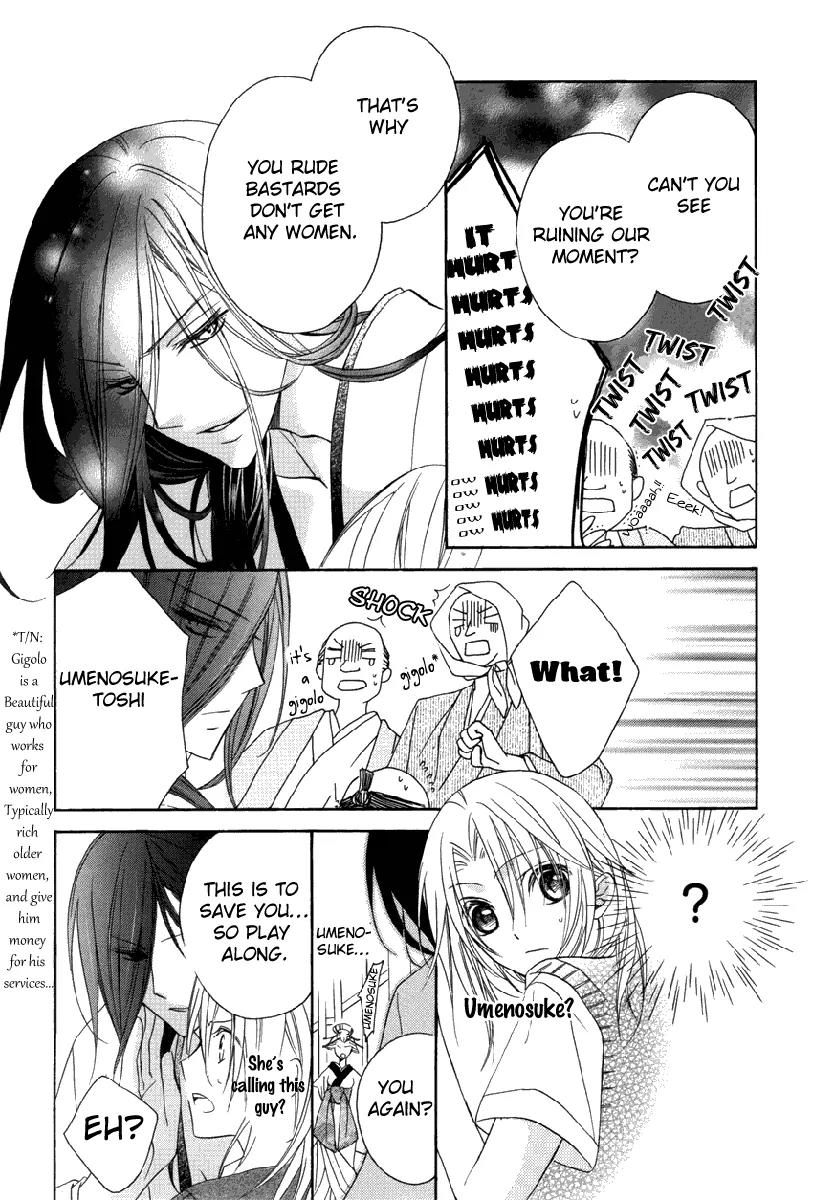 Yoshiwara Hana Oboro Chapter 1 page 18 - Chapter 1