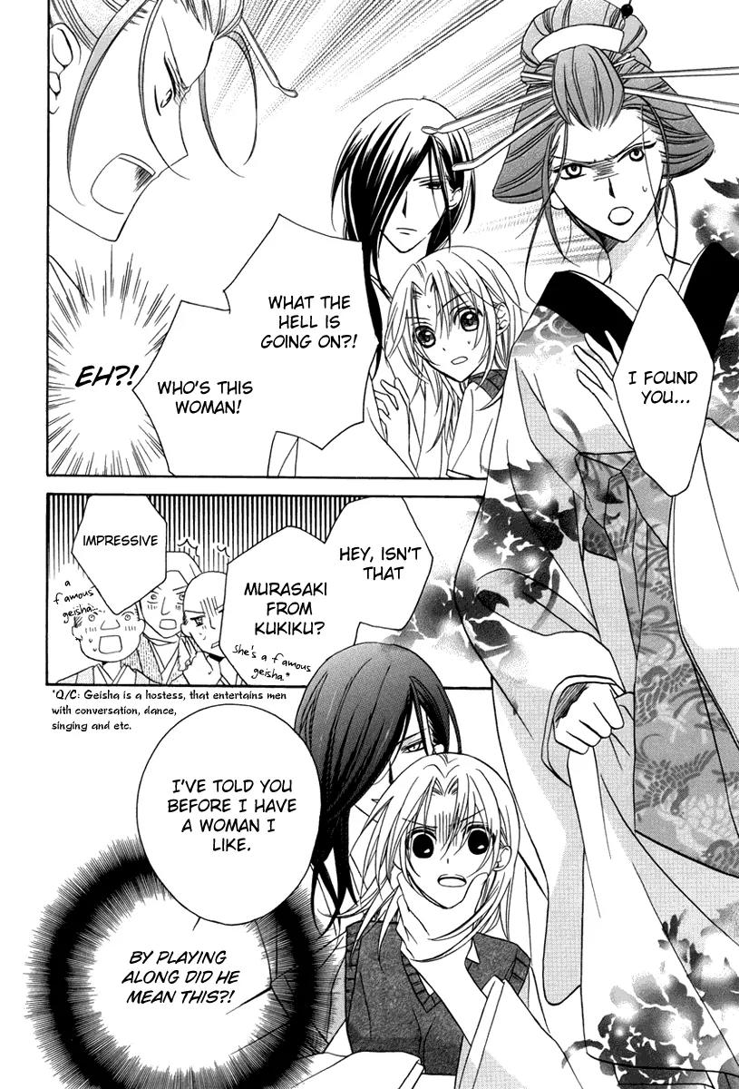Yoshiwara Hana Oboro Chapter 1 page 19 - Chapter 1