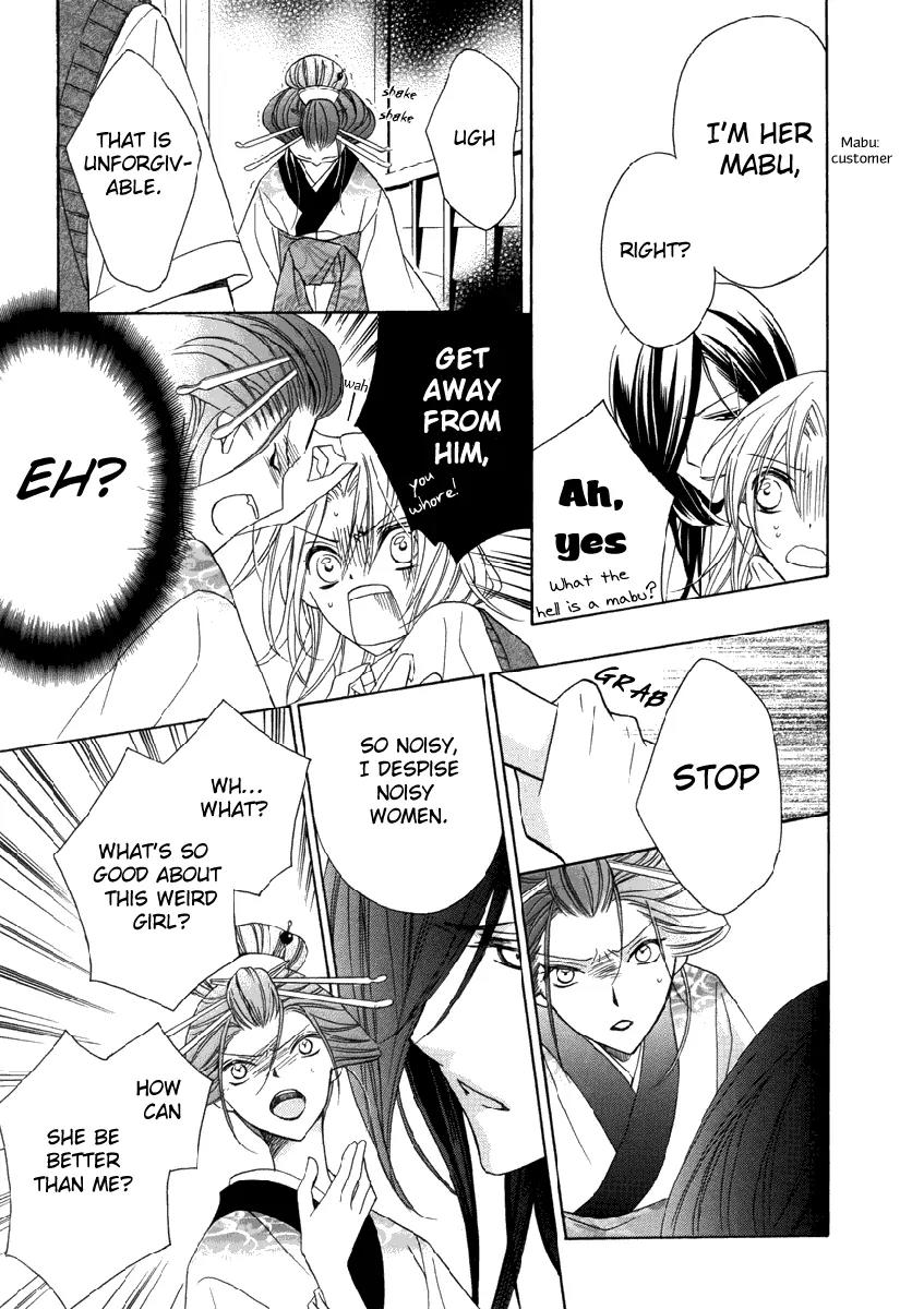Yoshiwara Hana Oboro Chapter 1 page 20 - Chapter 1