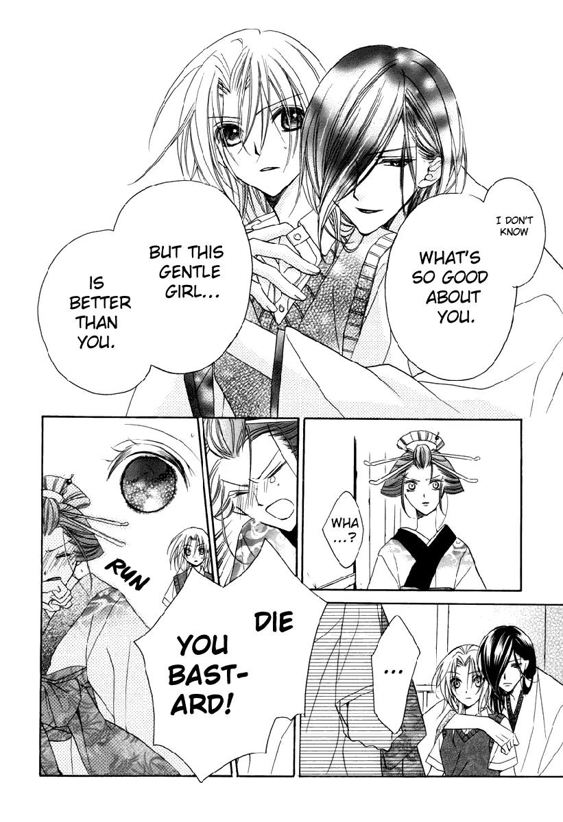 Yoshiwara Hana Oboro Chapter 1 page 21 - Chapter 1