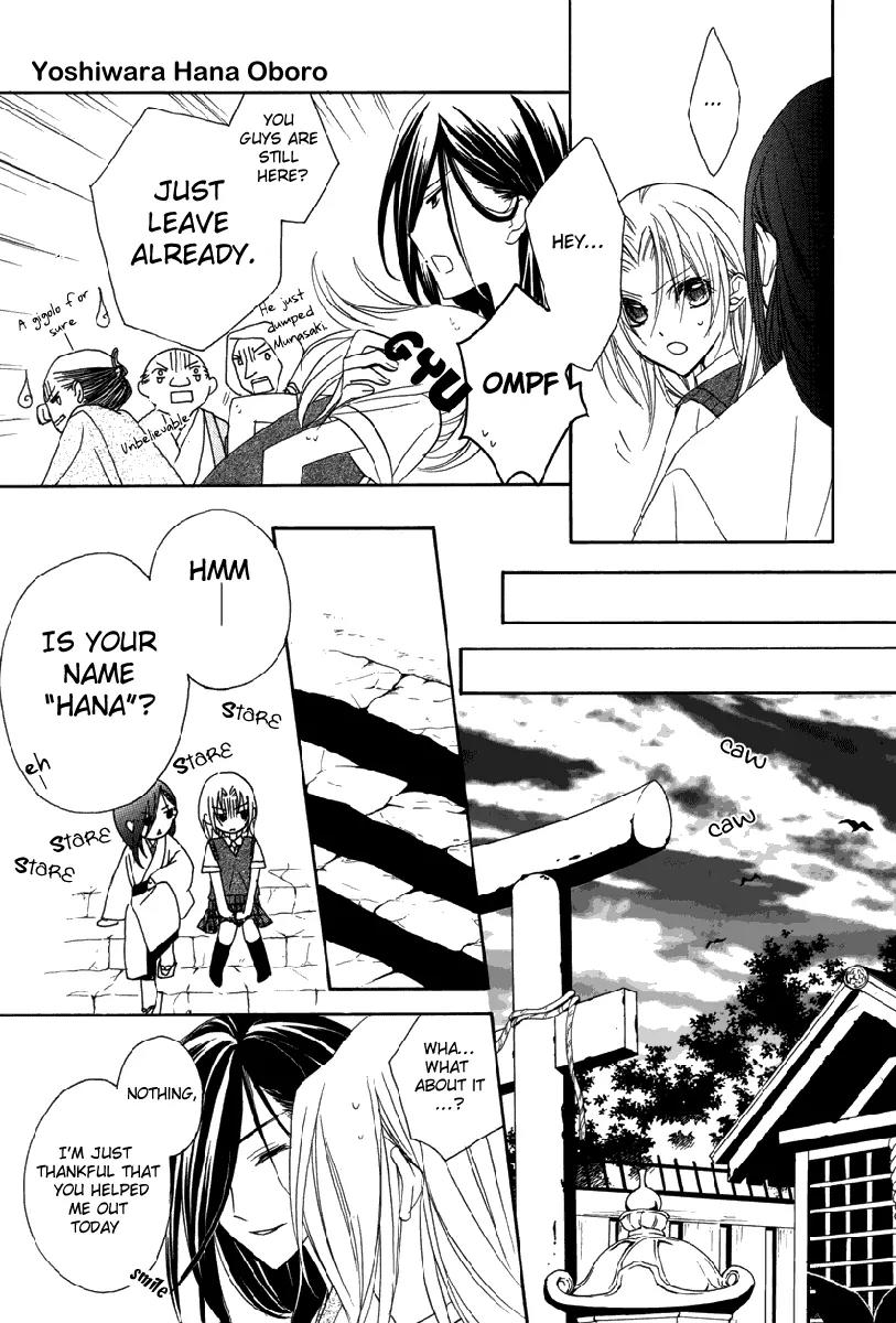Yoshiwara Hana Oboro Chapter 1 page 22 - Chapter 1