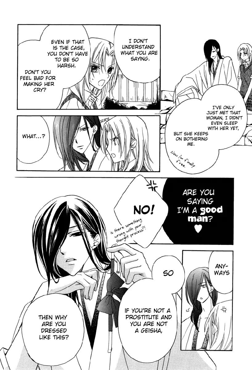 Yoshiwara Hana Oboro Chapter 1 page 23 - Chapter 1