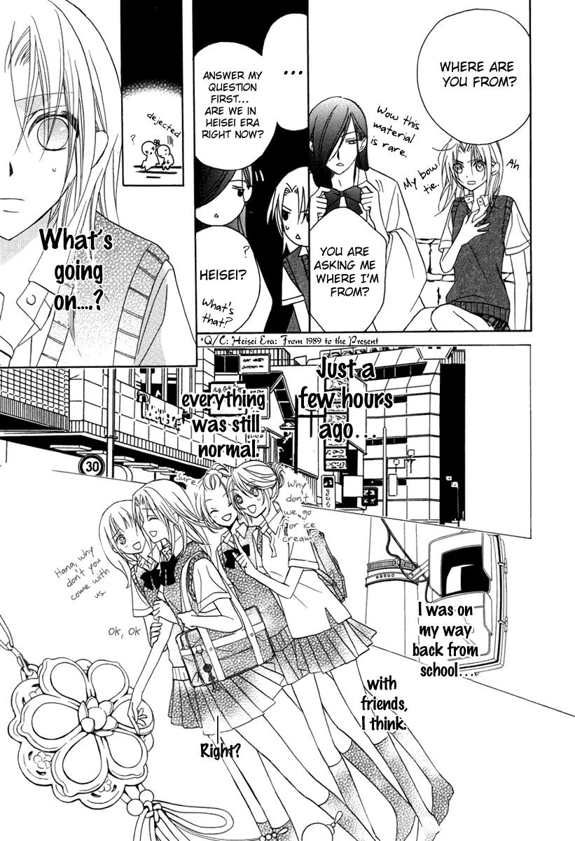 Yoshiwara Hana Oboro Chapter 1 page 24 - Chapter 1