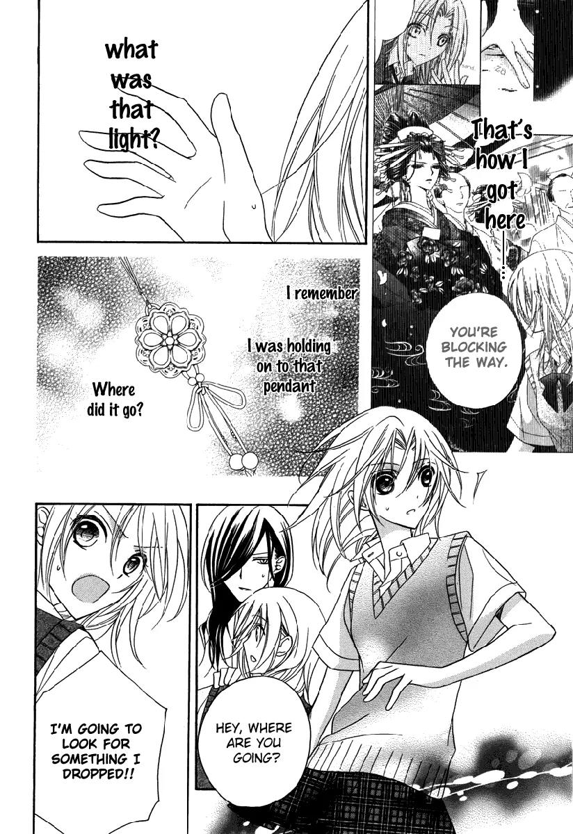 Yoshiwara Hana Oboro Chapter 1 page 27 - Chapter 1