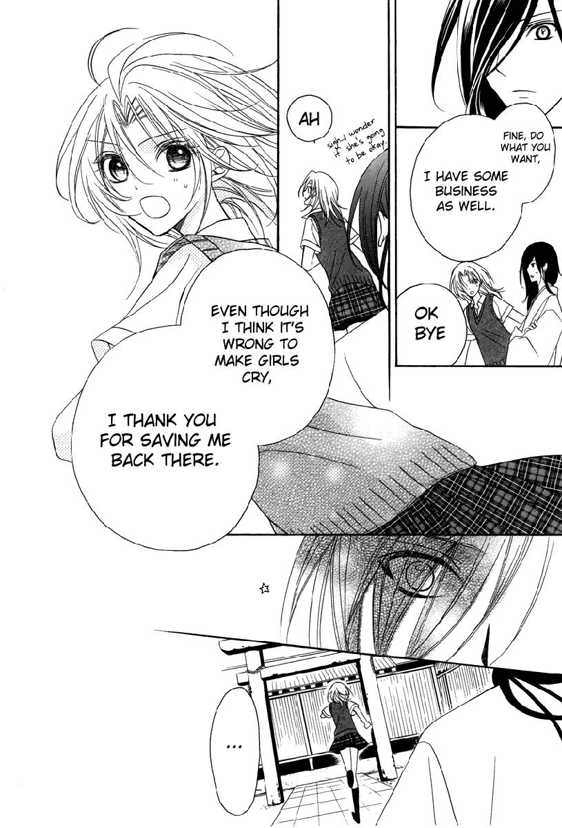 Yoshiwara Hana Oboro Chapter 1 page 29 - Chapter 1