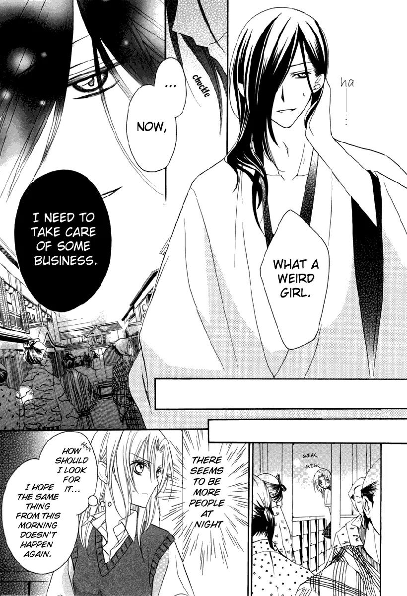 Yoshiwara Hana Oboro Chapter 1 page 30 - Chapter 1