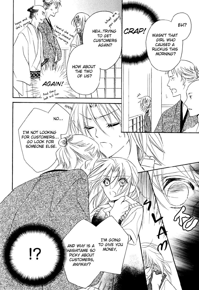 Yoshiwara Hana Oboro Chapter 1 page 31 - Chapter 1