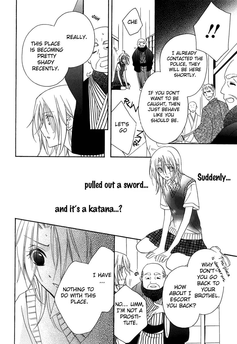 Yoshiwara Hana Oboro Chapter 1 page 33 - Chapter 1