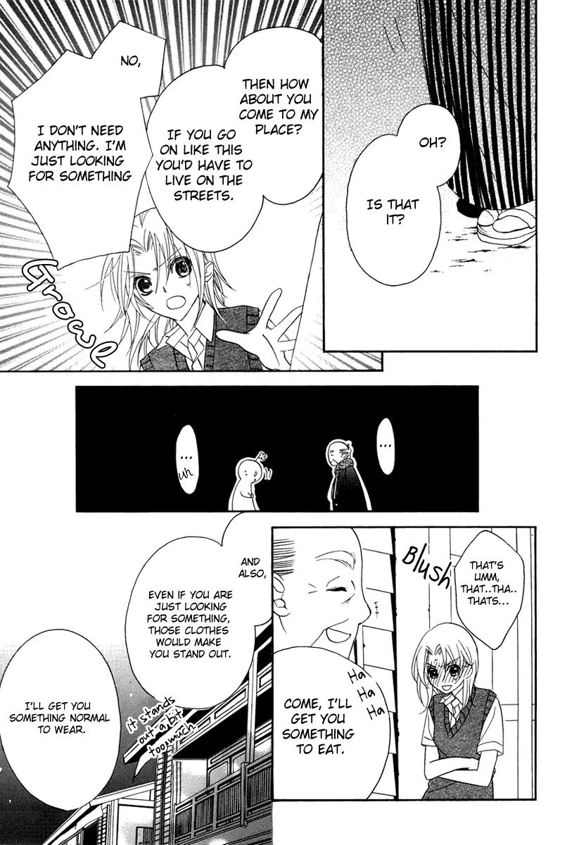 Yoshiwara Hana Oboro Chapter 1 page 34 - Chapter 1