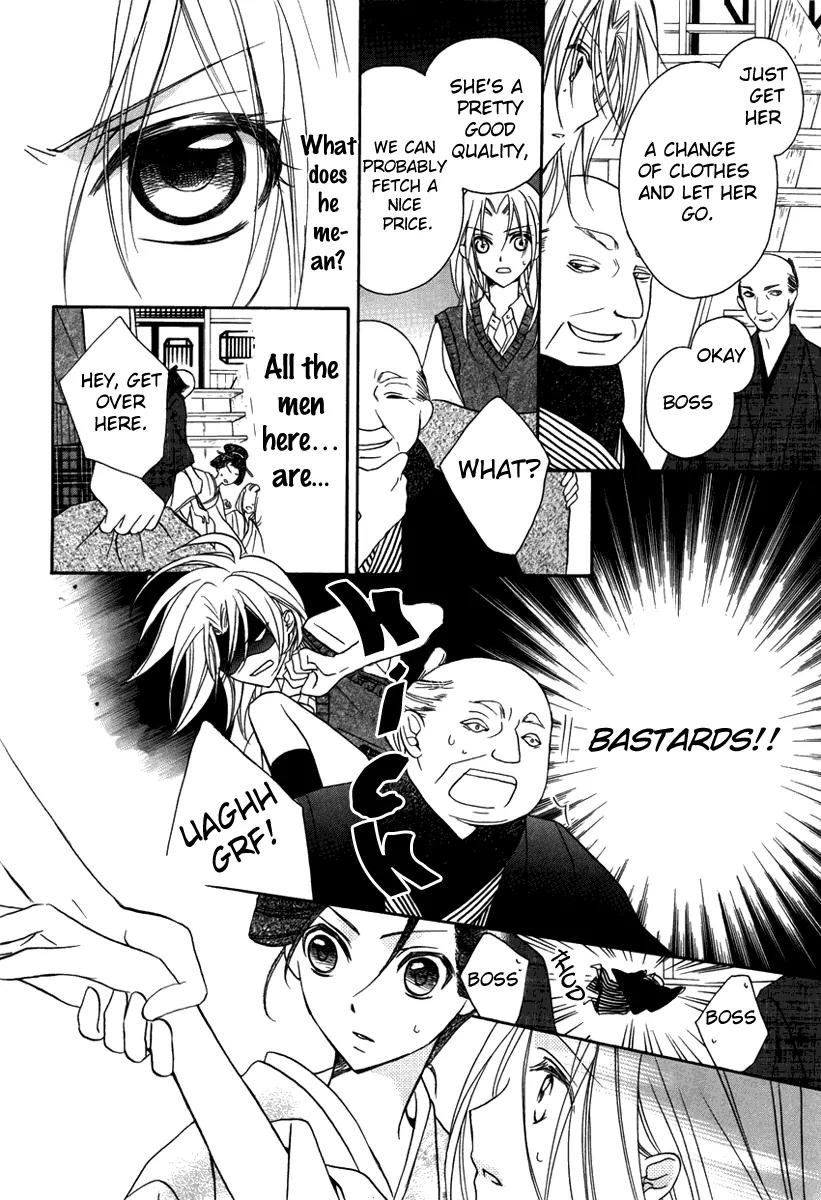 Yoshiwara Hana Oboro Chapter 1 page 39 - Chapter 1