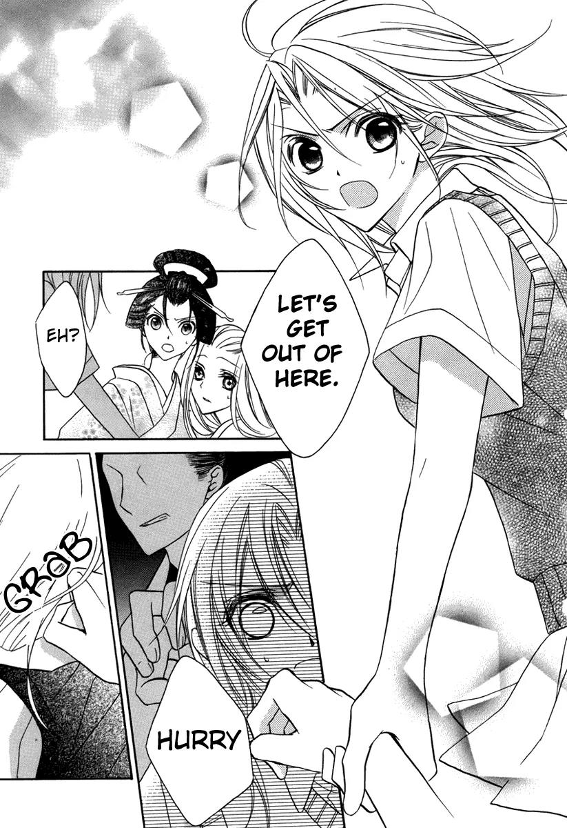 Yoshiwara Hana Oboro Chapter 1 page 40 - Chapter 1