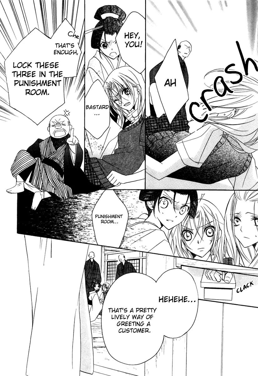 Yoshiwara Hana Oboro Chapter 1 page 41 - Chapter 1