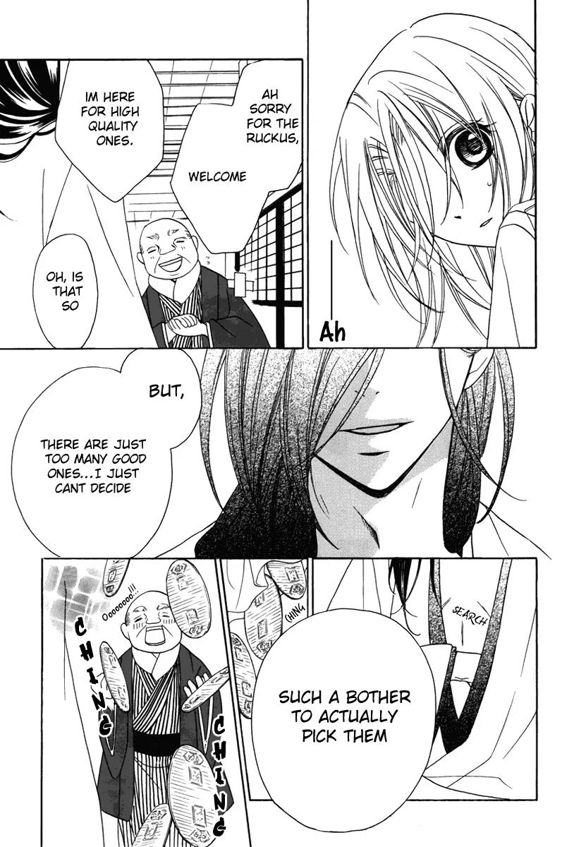 Yoshiwara Hana Oboro Chapter 1 page 42 - Chapter 1