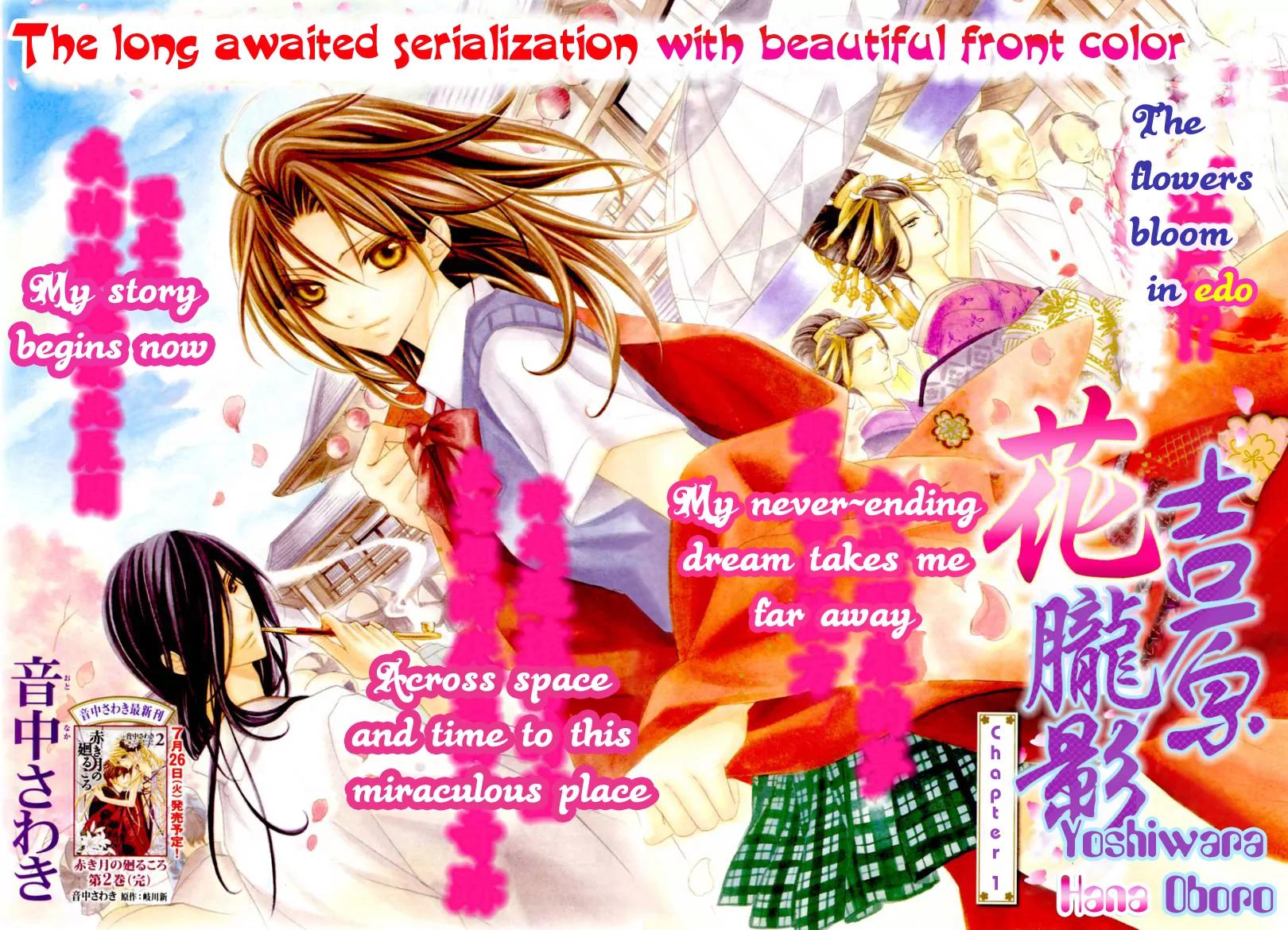 Yoshiwara Hana Oboro Chapter 1 page 5 - Chapter 1
