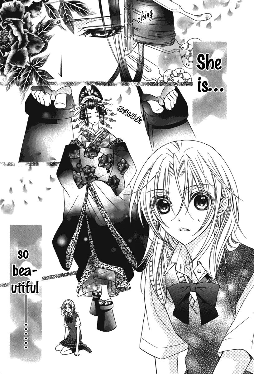 Yoshiwara Hana Oboro Chapter 1 page 6 - Chapter 1