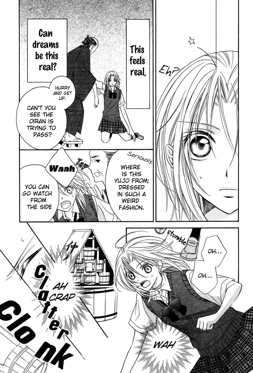 Yoshiwara Hana Oboro Chapter 1 page 8 - Chapter 1