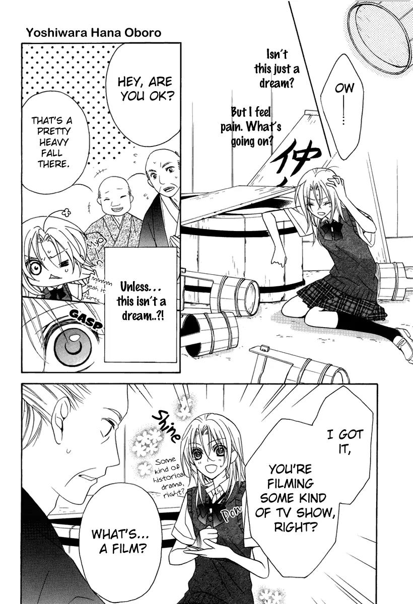Yoshiwara Hana Oboro Chapter 1 page 9 - Chapter 1