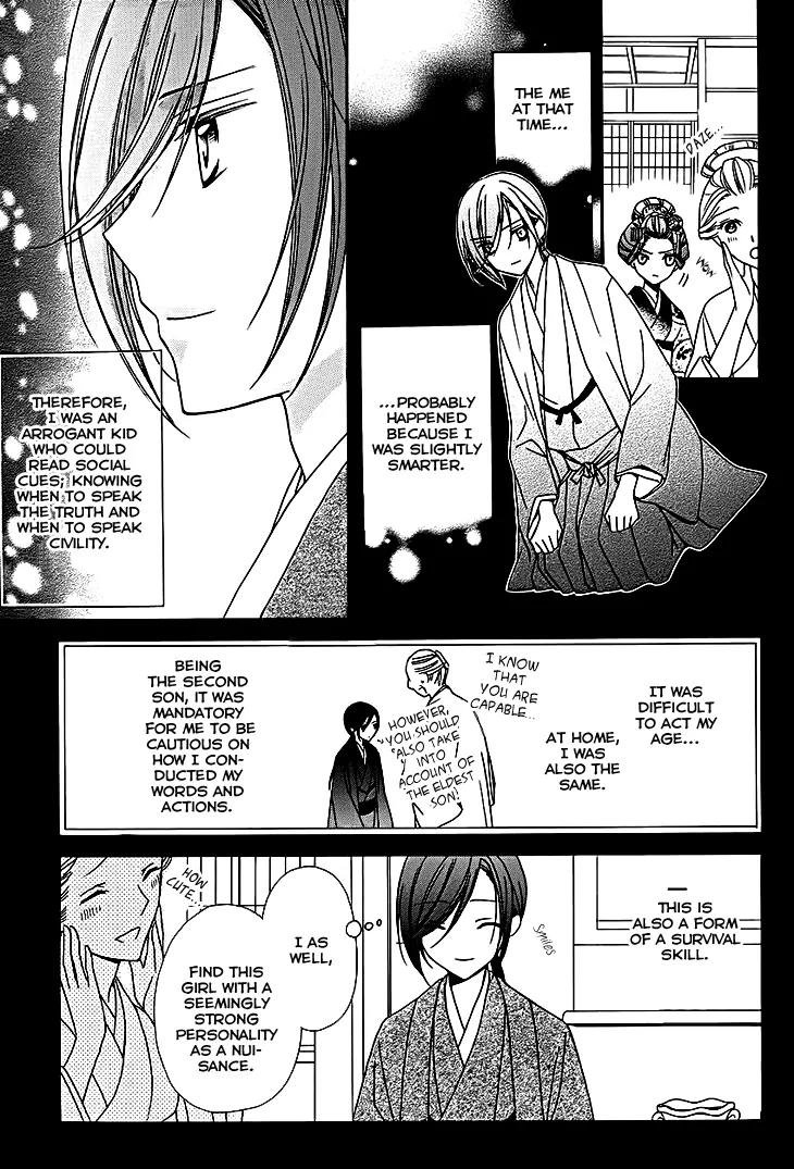 Yoshiwara Hana Oboro Chapter 10 page 11 - Chapter 10: Heart to Heart