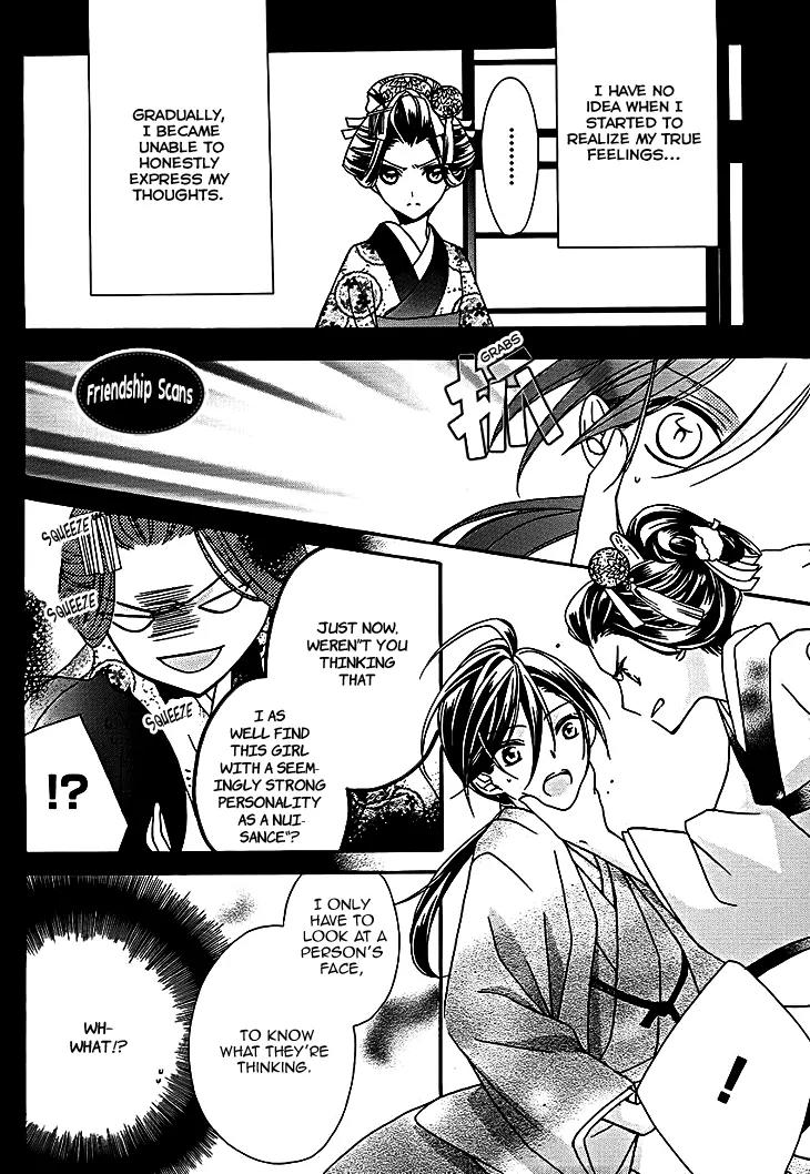 Yoshiwara Hana Oboro Chapter 10 page 12 - Chapter 10: Heart to Heart