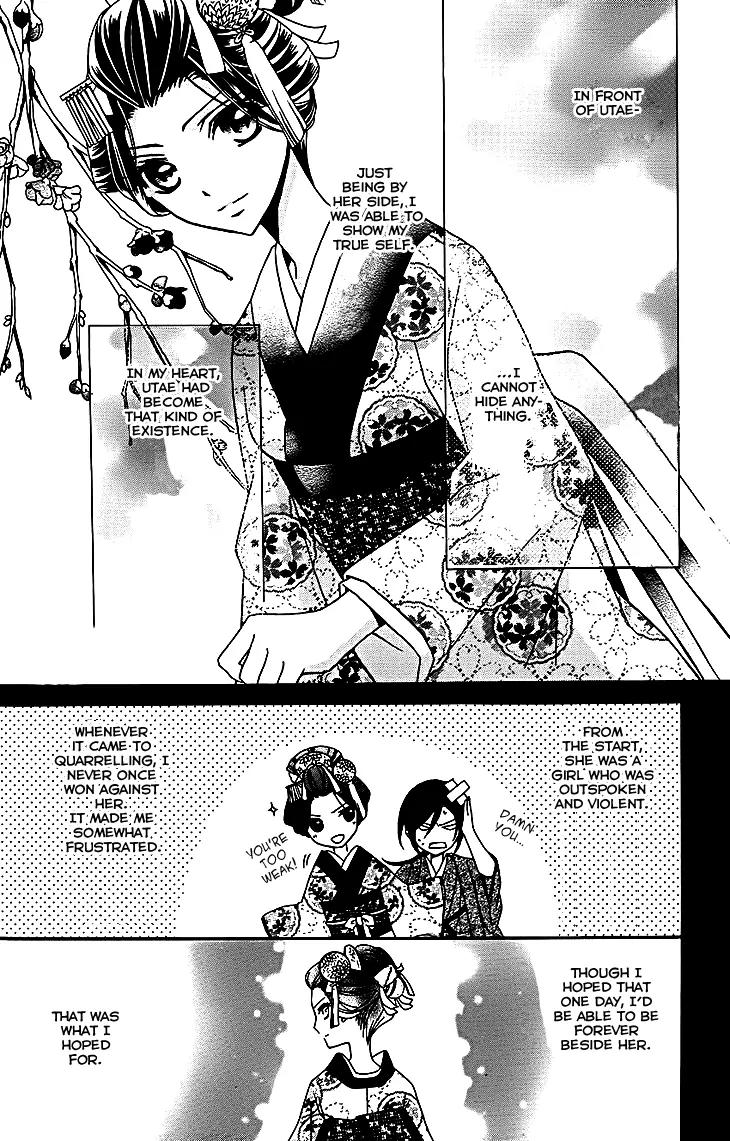 Yoshiwara Hana Oboro Chapter 10 page 14 - Chapter 10: Heart to Heart