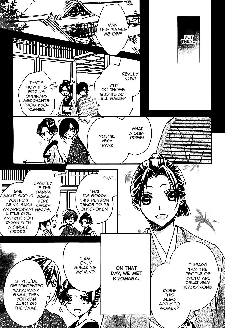 Yoshiwara Hana Oboro Chapter 10 page 15 - Chapter 10: Heart to Heart