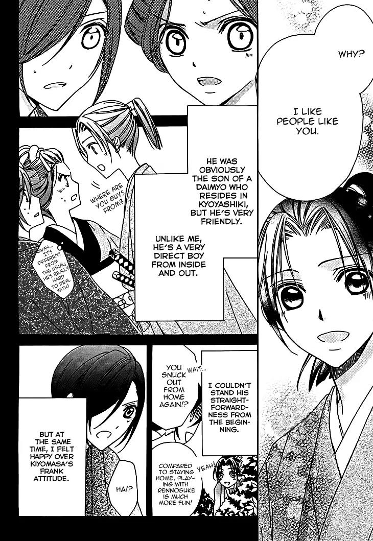 Yoshiwara Hana Oboro Chapter 10 page 16 - Chapter 10: Heart to Heart