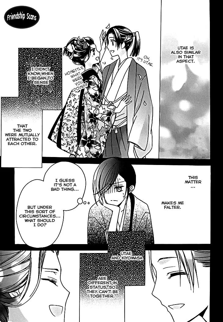 Yoshiwara Hana Oboro Chapter 10 page 17 - Chapter 10: Heart to Heart