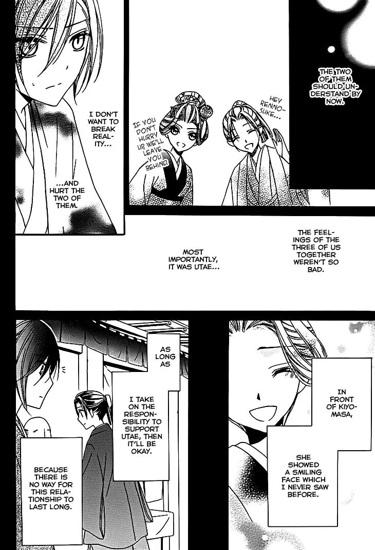 Yoshiwara Hana Oboro Chapter 10 page 18 - Chapter 10: Heart to Heart