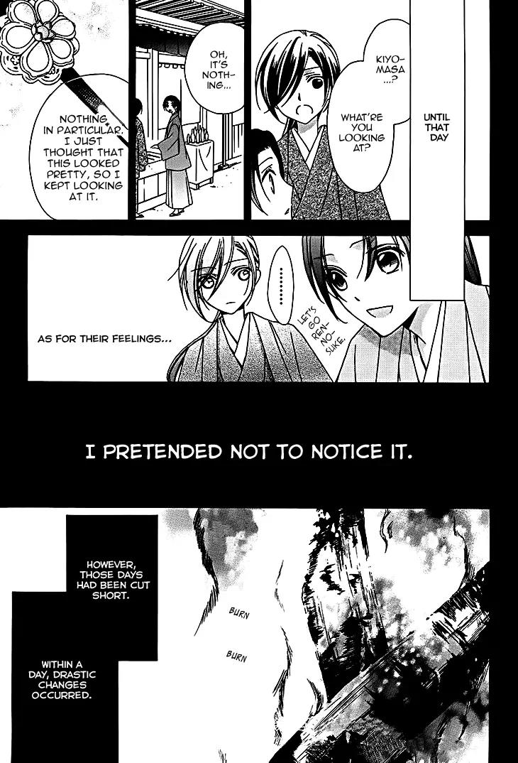 Yoshiwara Hana Oboro Chapter 10 page 19 - Chapter 10: Heart to Heart