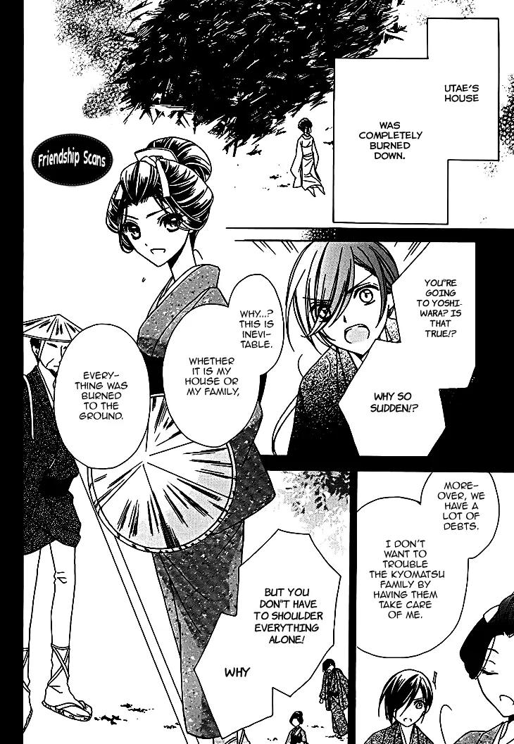 Yoshiwara Hana Oboro Chapter 10 page 20 - Chapter 10: Heart to Heart