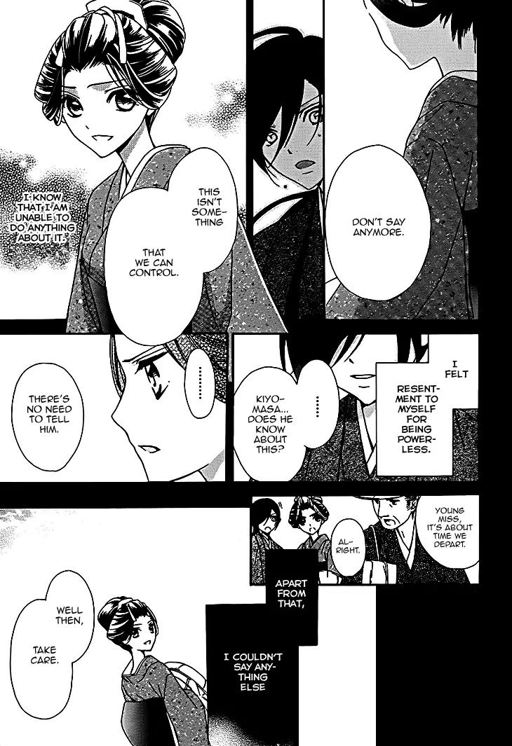 Yoshiwara Hana Oboro Chapter 10 page 21 - Chapter 10: Heart to Heart