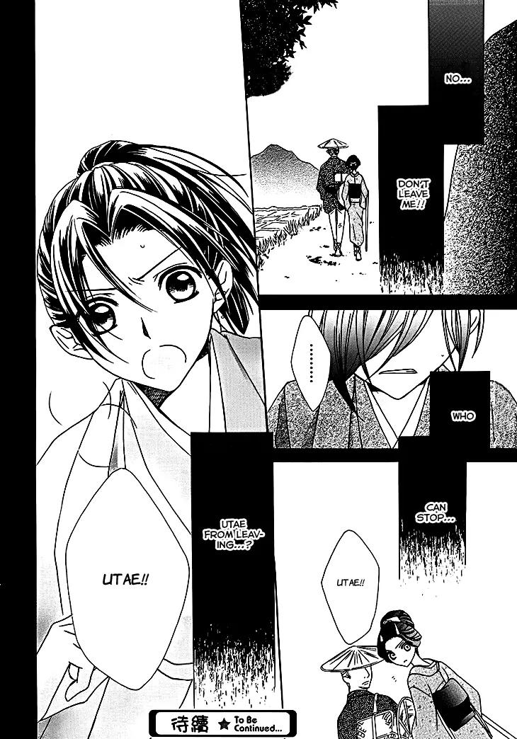 Yoshiwara Hana Oboro Chapter 10 page 22 - Chapter 10: Heart to Heart