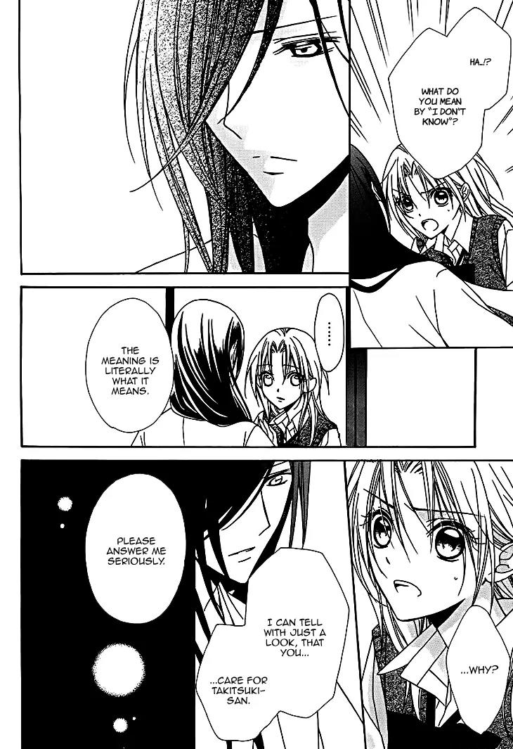 Yoshiwara Hana Oboro Chapter 10 page 6 - Chapter 10: Heart to Heart