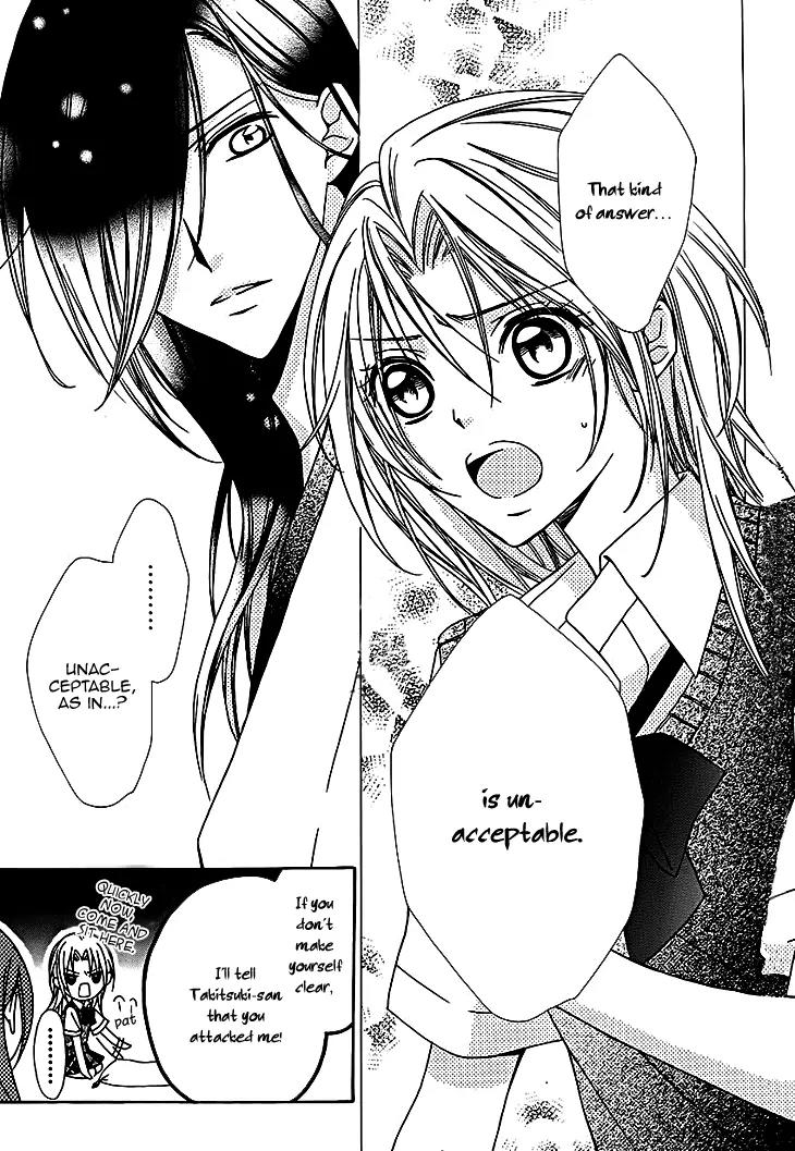 Yoshiwara Hana Oboro Chapter 10 page 7 - Chapter 10: Heart to Heart