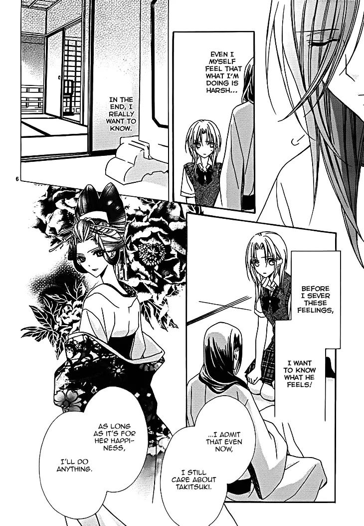 Yoshiwara Hana Oboro Chapter 10 page 8 - Chapter 10: Heart to Heart