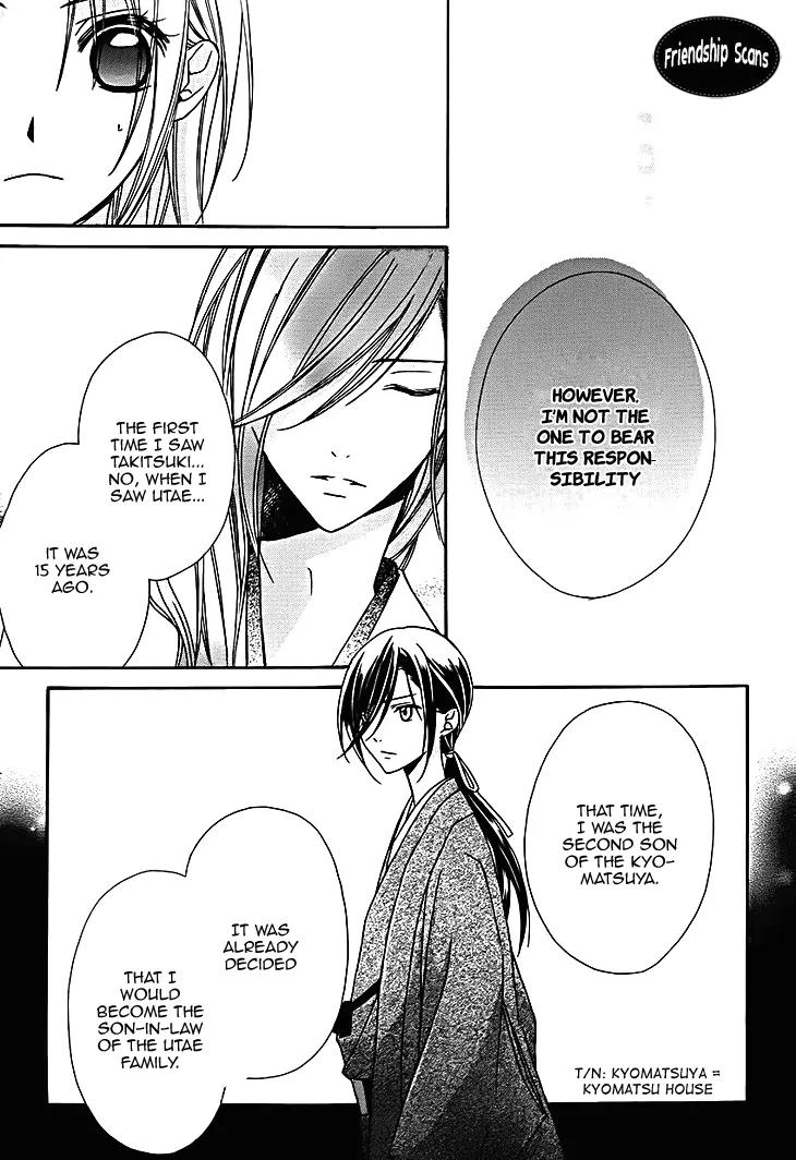 Yoshiwara Hana Oboro Chapter 10 page 9 - Chapter 10: Heart to Heart
