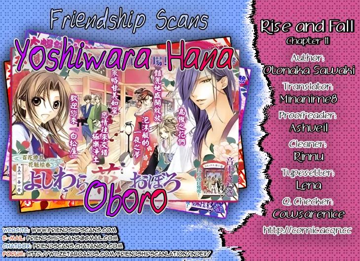 Yoshiwara Hana Oboro Chapter 11 page 1 - Chapter 11: Rise and Fall