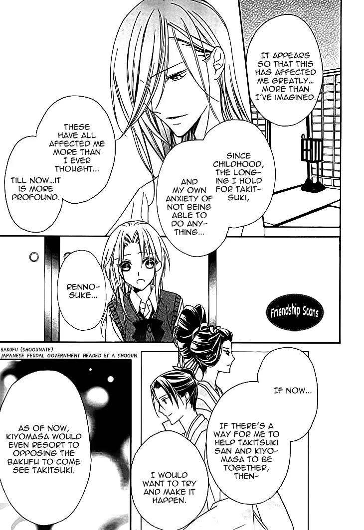 Yoshiwara Hana Oboro Chapter 11 page 10 - Chapter 11: Rise and Fall