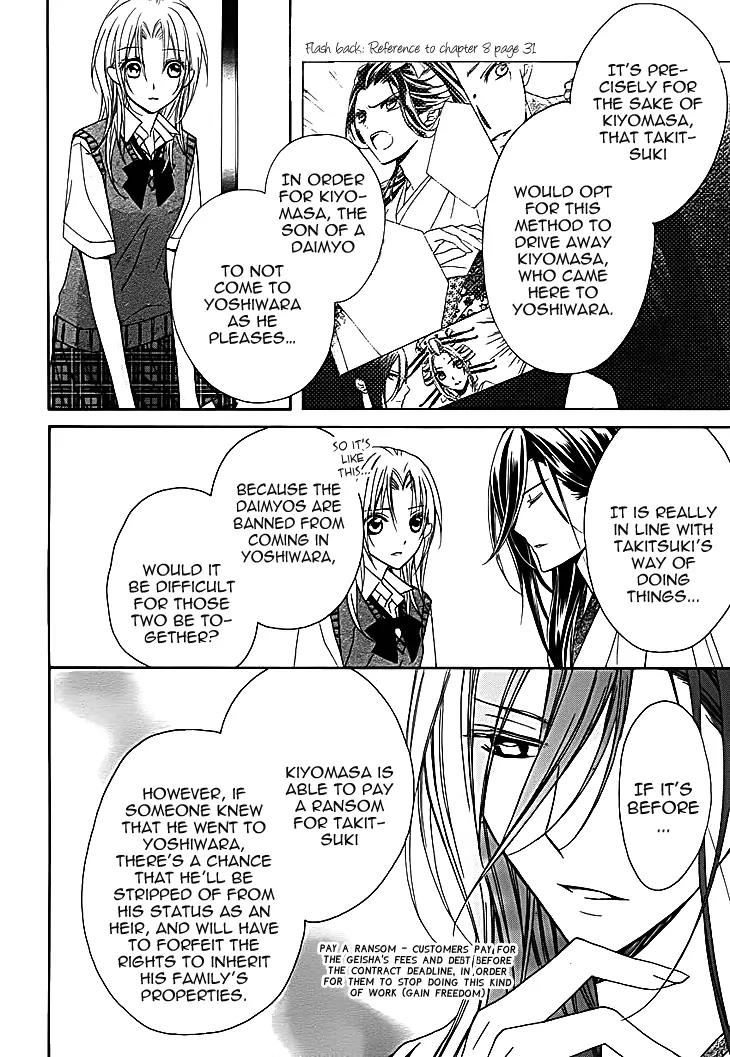 Yoshiwara Hana Oboro Chapter 11 page 11 - Chapter 11: Rise and Fall
