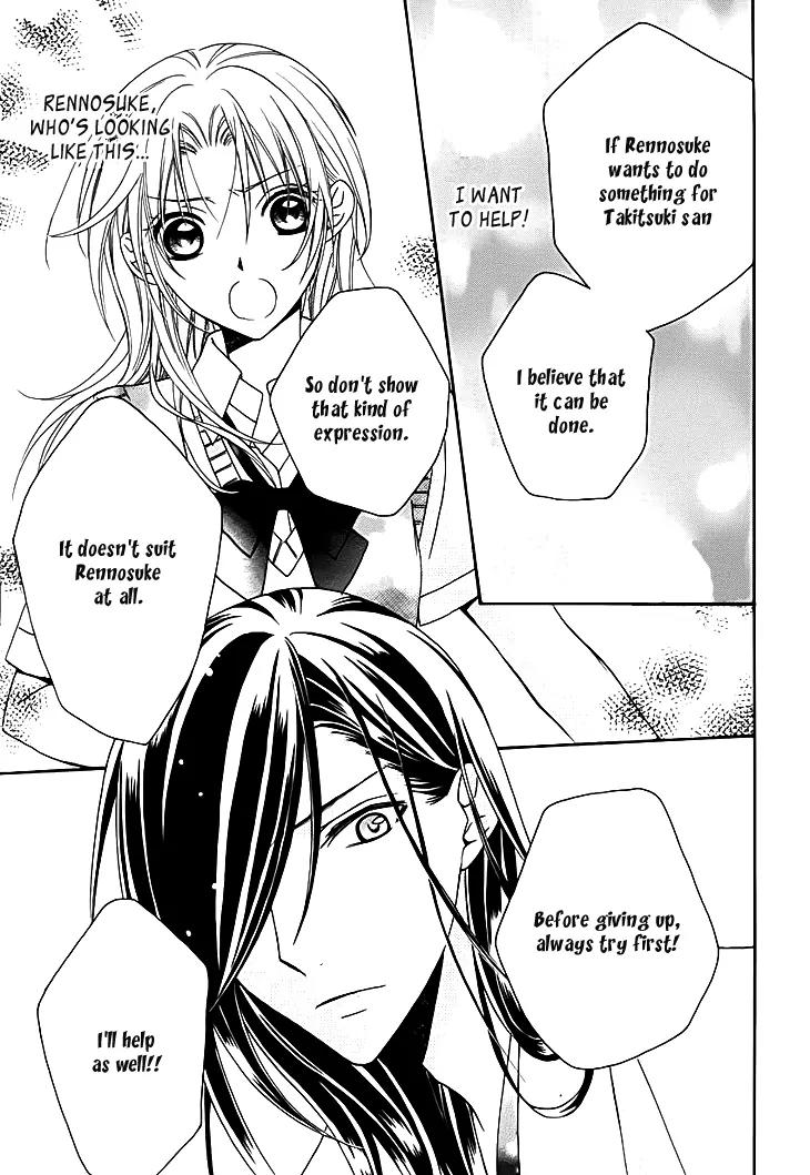 Yoshiwara Hana Oboro Chapter 11 page 14 - Chapter 11: Rise and Fall