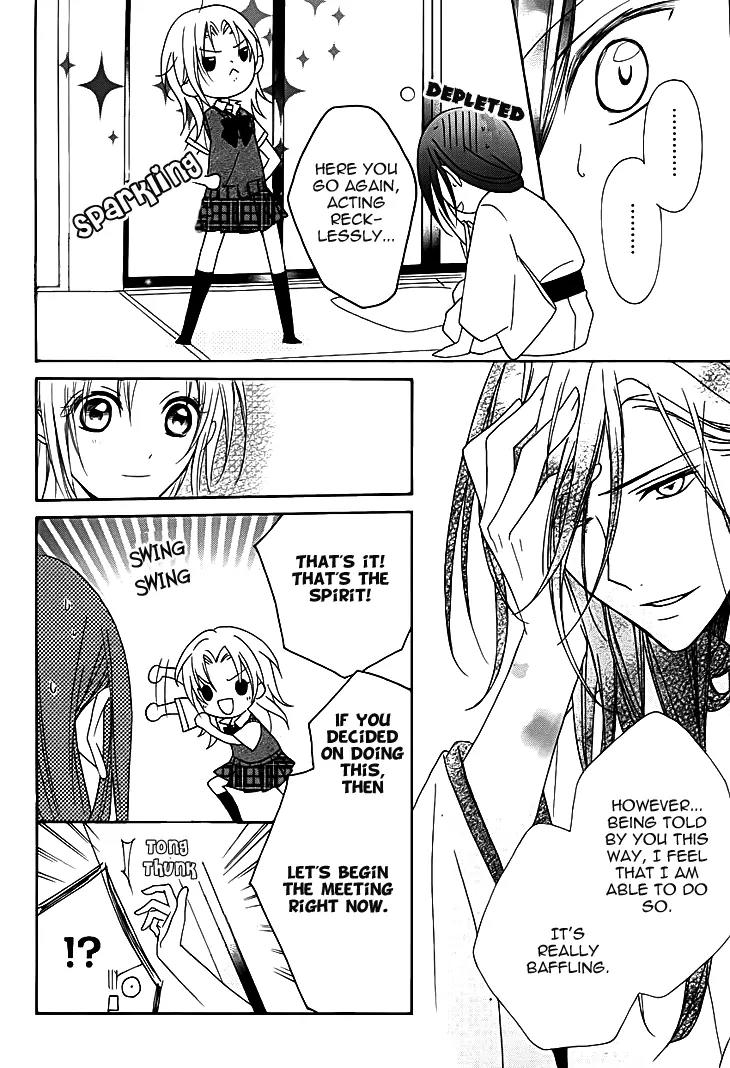 Yoshiwara Hana Oboro Chapter 11 page 15 - Chapter 11: Rise and Fall