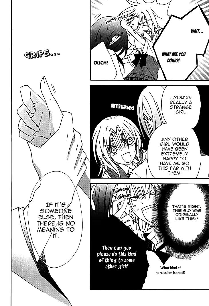 Yoshiwara Hana Oboro Chapter 11 page 17 - Chapter 11: Rise and Fall