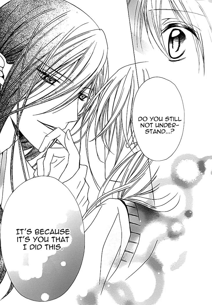 Yoshiwara Hana Oboro Chapter 11 page 18 - Chapter 11: Rise and Fall