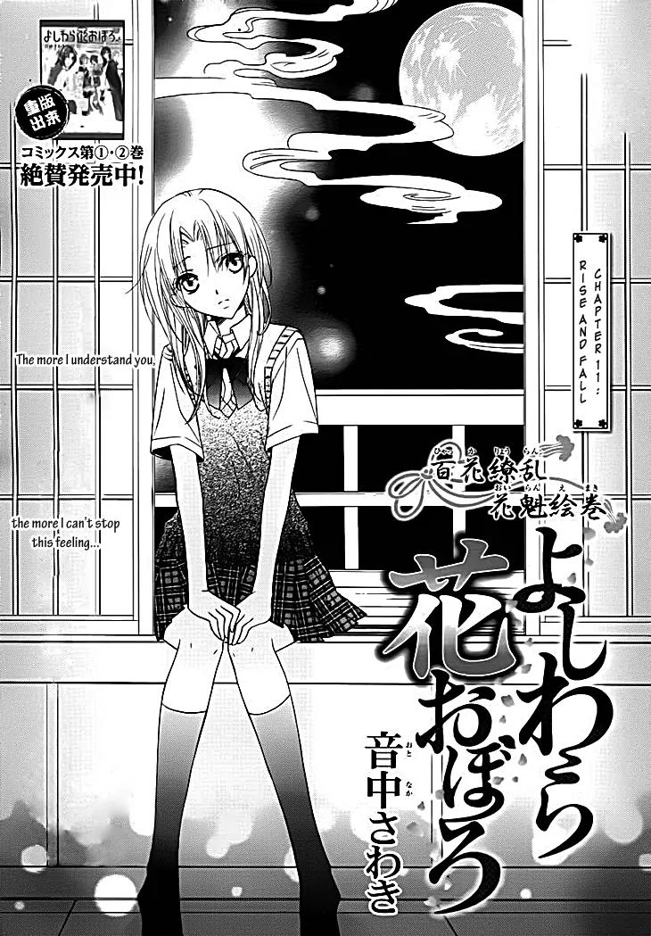Yoshiwara Hana Oboro Chapter 11 page 2 - Chapter 11: Rise and Fall