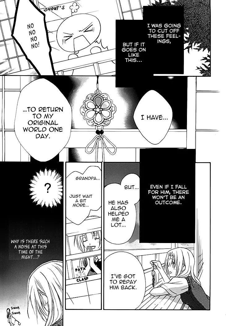 Yoshiwara Hana Oboro Chapter 11 page 20 - Chapter 11: Rise and Fall