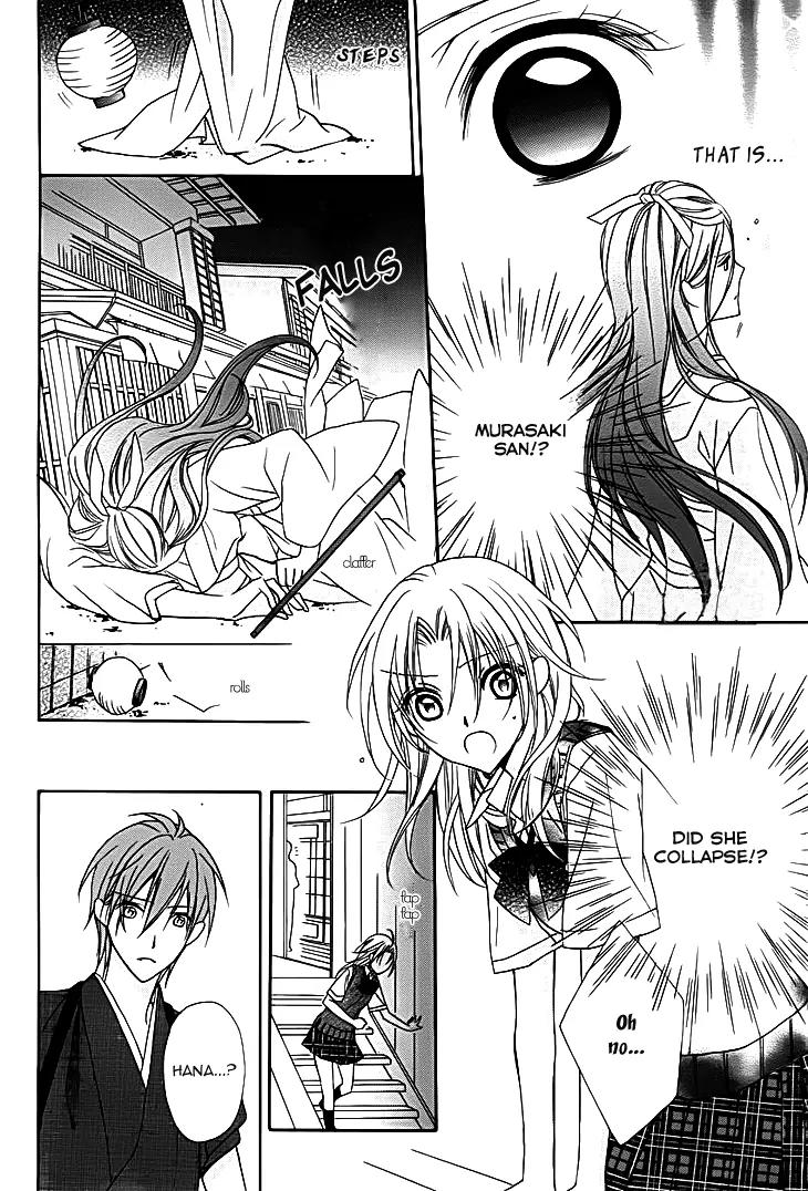 Yoshiwara Hana Oboro Chapter 11 page 21 - Chapter 11: Rise and Fall