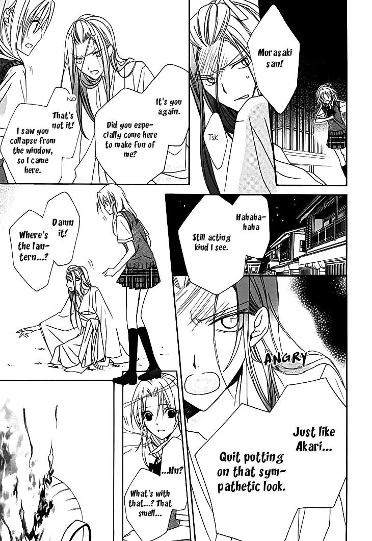 Yoshiwara Hana Oboro Chapter 11 page 22 - Chapter 11: Rise and Fall