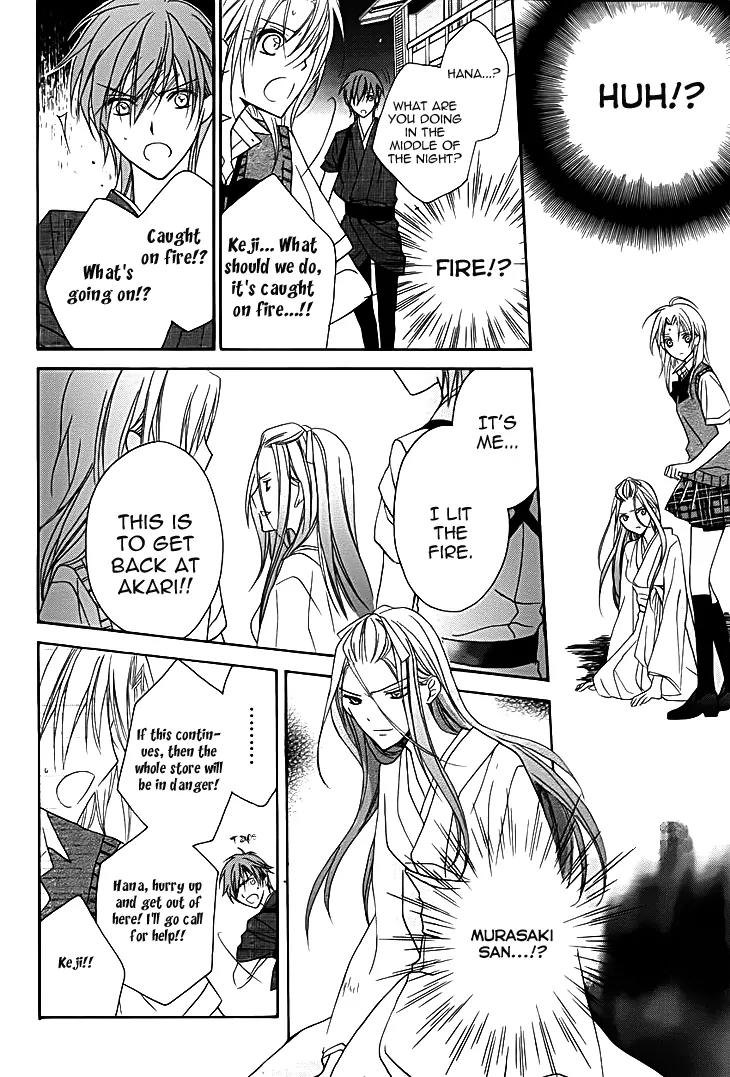 Yoshiwara Hana Oboro Chapter 11 page 23 - Chapter 11: Rise and Fall