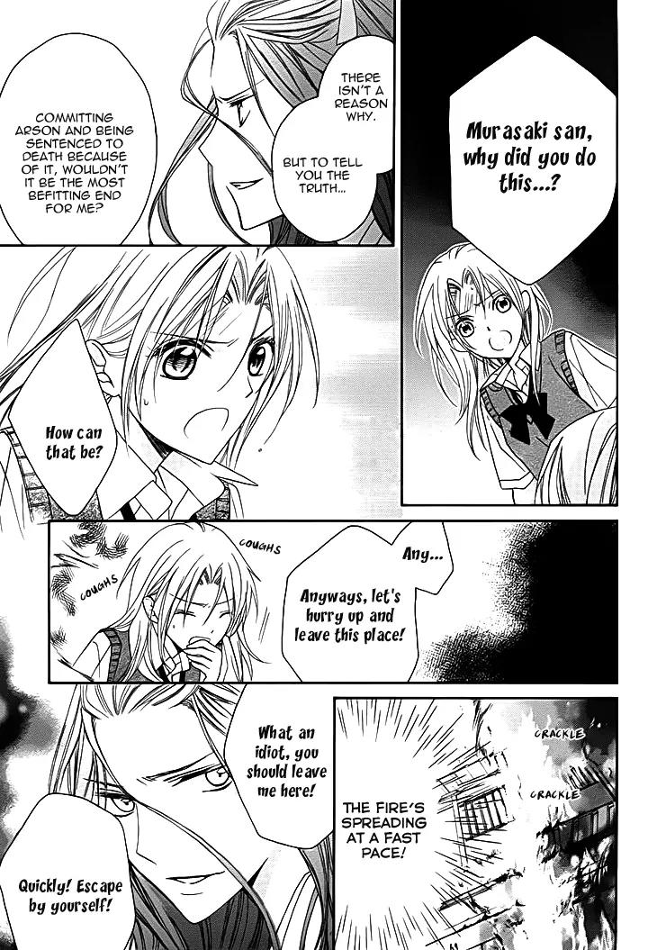 Yoshiwara Hana Oboro Chapter 11 page 24 - Chapter 11: Rise and Fall